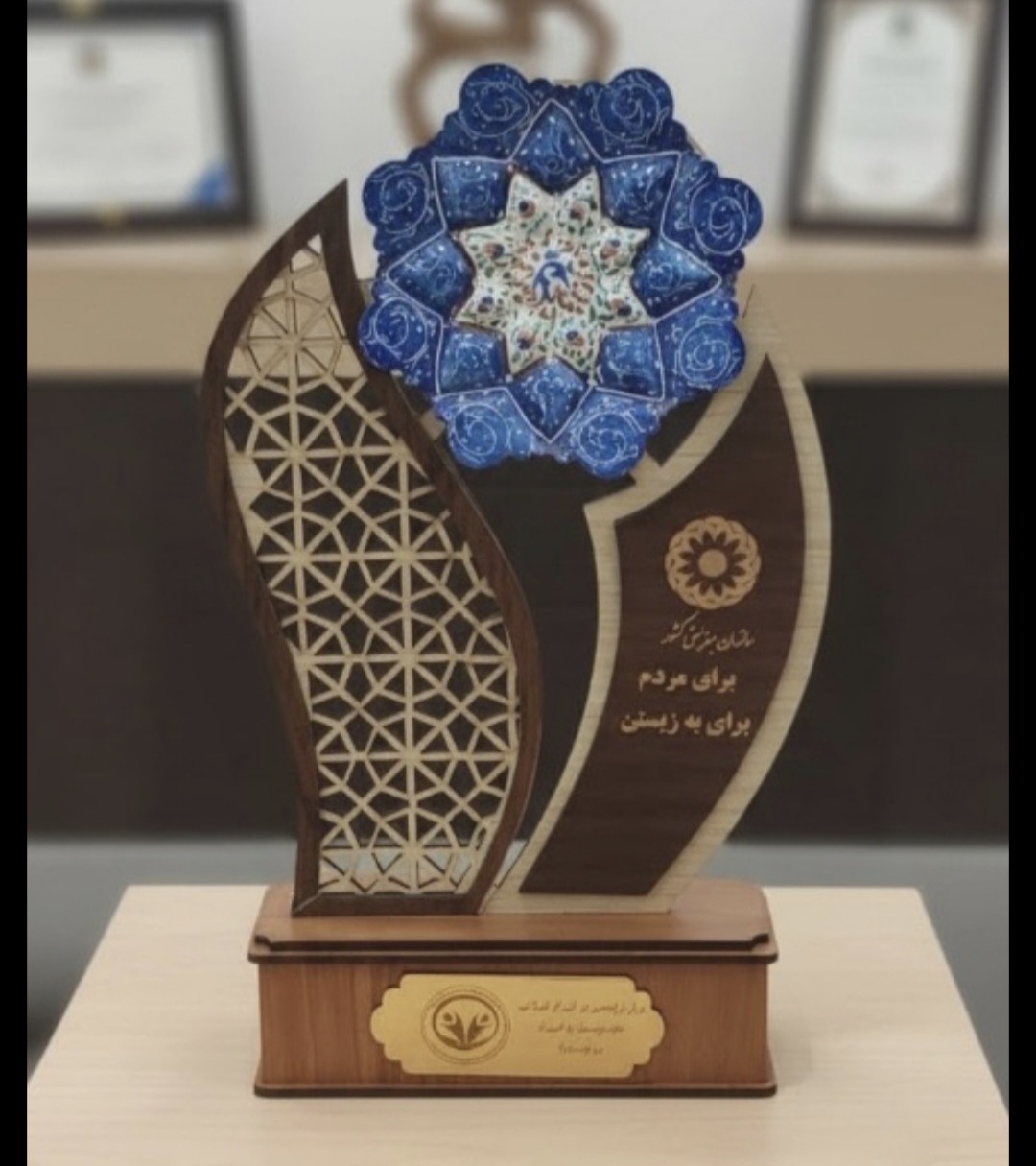 روز بهزیستی و تأمین اجتماعی؛ تاریخچه ۲۵ تیر و راهنمای انتخاب هدیه سازمانی