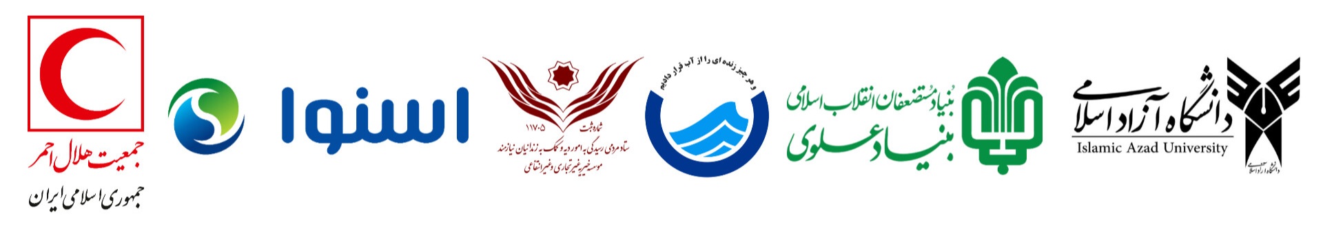 سازمان هایی که با سایروس همکاری دارند