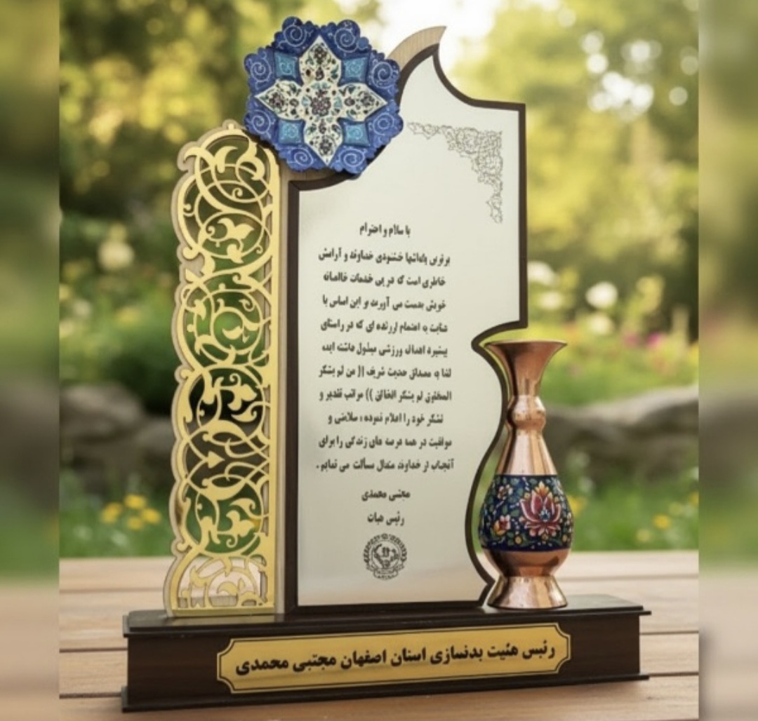 روز جهاد کشاورزی؛ تاریخچه ۲۷ خرداد و ایده‌های هدیه سازمانی برای فعالان کشاورزی