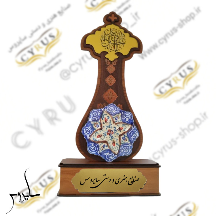 تندیس محرم و یادبود امام حسین (ع) با ارتفاع ۲۳ سانتیمتر