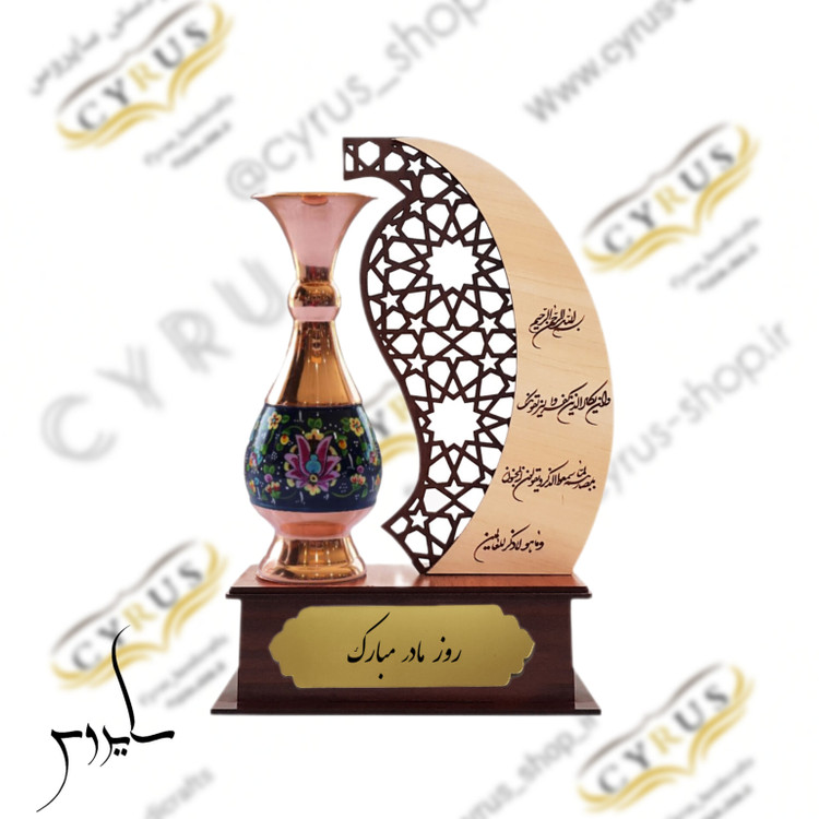 تندیس گلدان مس و پرداز ۱۶ سانتی با ارتفاع ۲۵ سانتی برای هدیه سازمانی