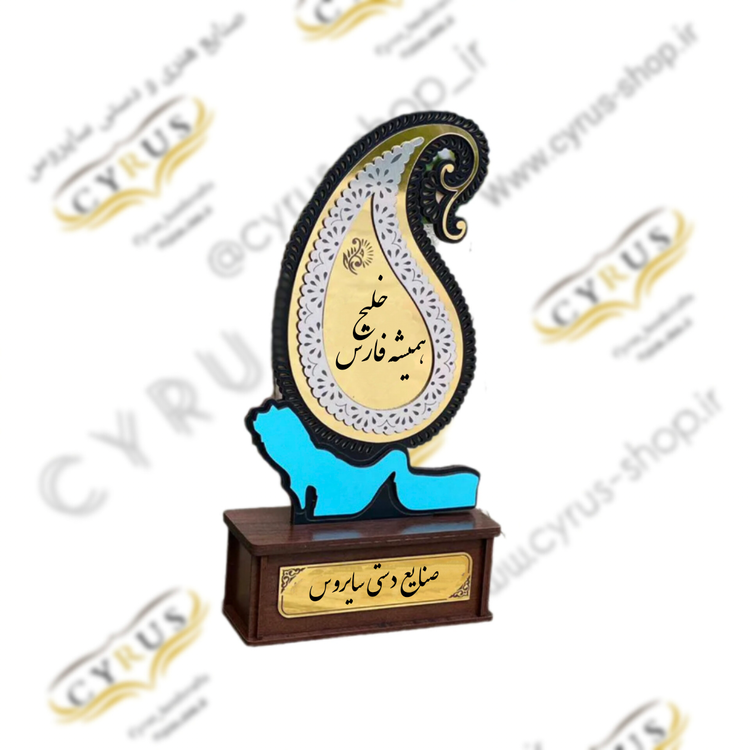تندیس خلیج فارس تندیس روز خلیج فارس تندیس پشقاب مینا کاری صنایع دستی سایروس
