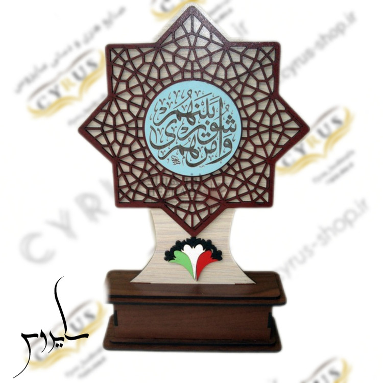 هدیه روز شورا و تندیس یادبود مناسب مراسم تقدیر از اعضای شورا