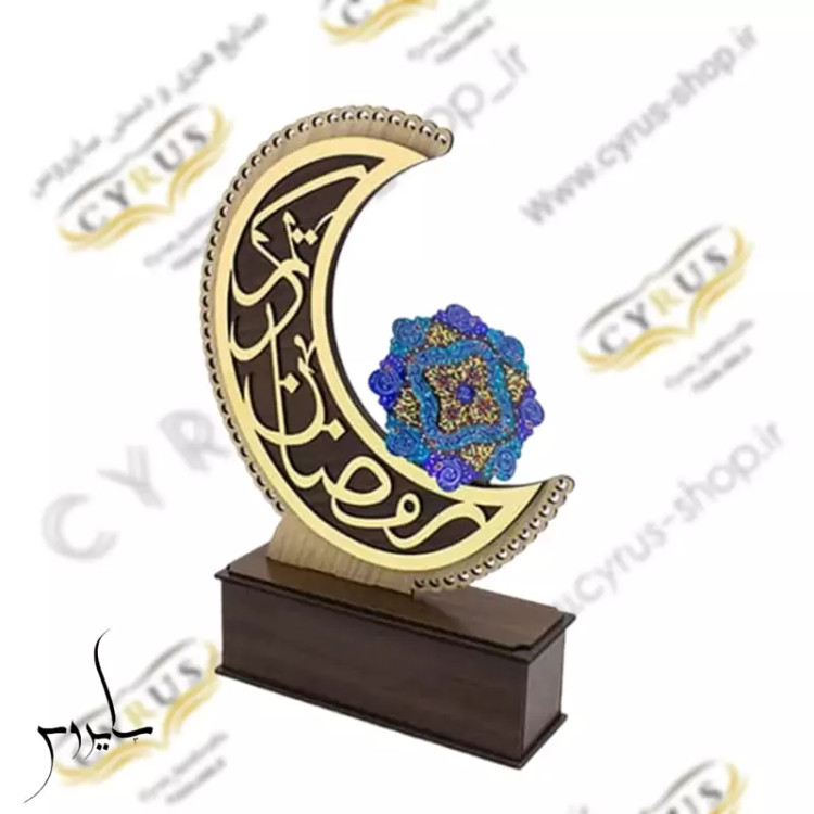 تندیس رمضان کریم هدیه مناسب ماه مبارک رمضان مینا کاری
