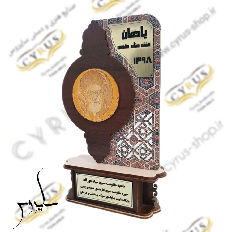 تندیس رهبر شهید امام خامنه ای