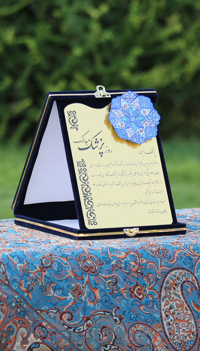 خرید هدیه روز پزشک و تبریک روز پزشک و لوح سپاس مناسب پزشک سایز A5