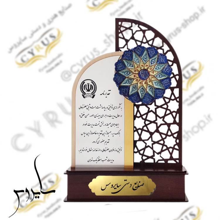 تندیس مناسب جشنواره و همایش ها