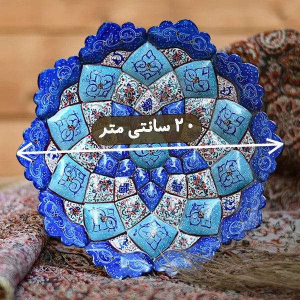 پک هدیه صنایع دستی پک مینا کاری گلدان مینا کاری و پشقاب مینا کاری 20 سانتی و جعبه جیر صنایع دستی سایروس