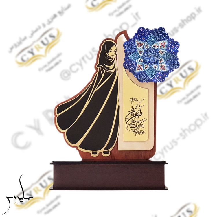 تندیس میناکاری مناسب تقدیر از بانوان و سفارش سازمانی