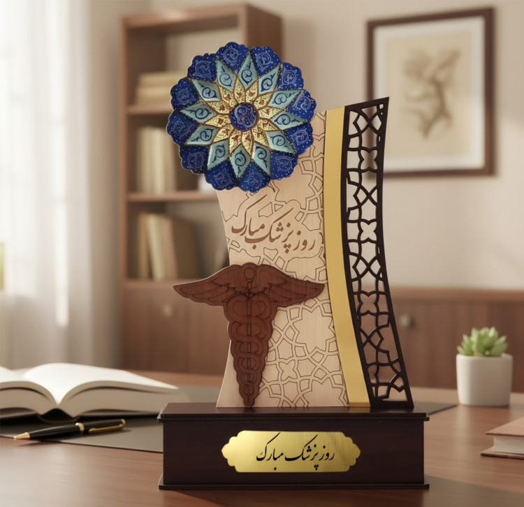 تندیس روز پزشک یاد بود روز پزشک هدیه پزشکی مینا کاری