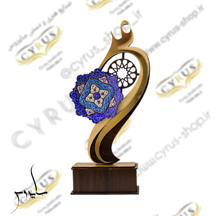 تندیس میناکاری روز پدر با امکان حک نام و لوگوی دلخواه