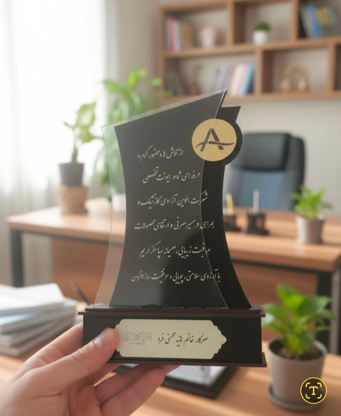 تندیس التحصیلی التحصیلی پزشکی تندیس التحصیلی التحصیلی مکانیک