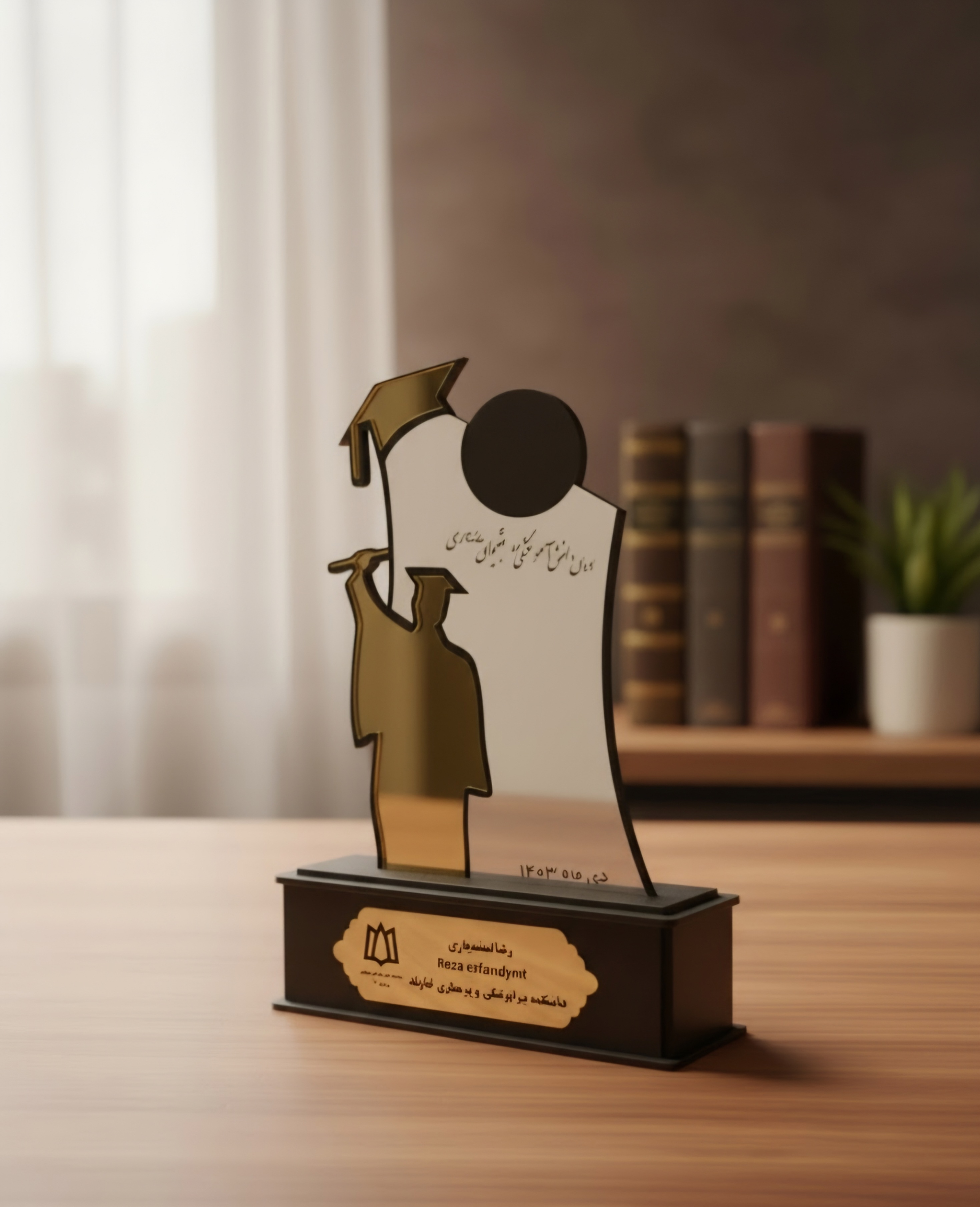 تندیس فارغ التحصیلی با حک متن و لوگو