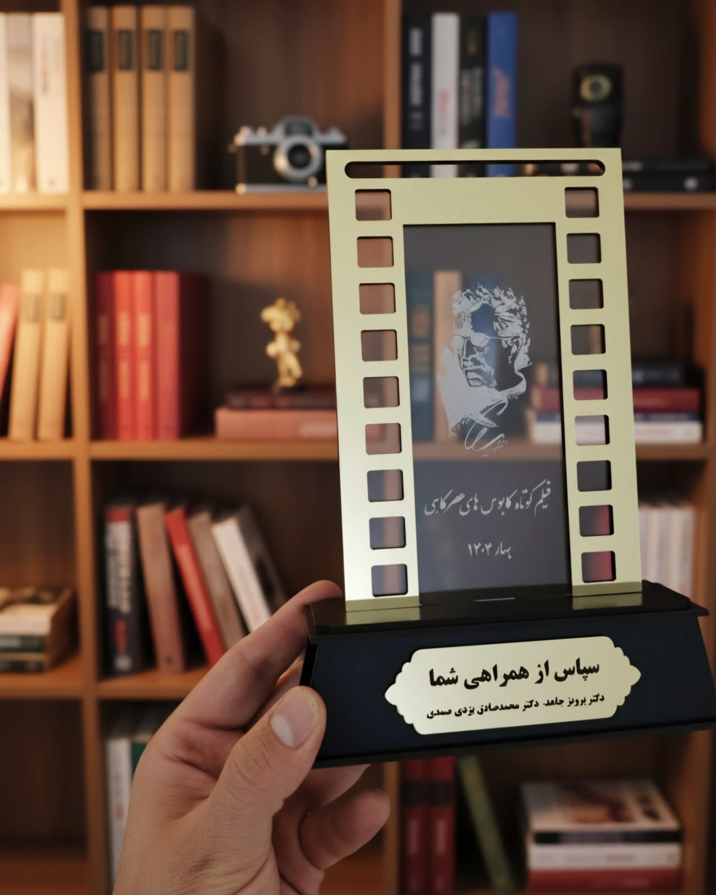 تندیس بازیگران و لوح تقدیر بازیگری