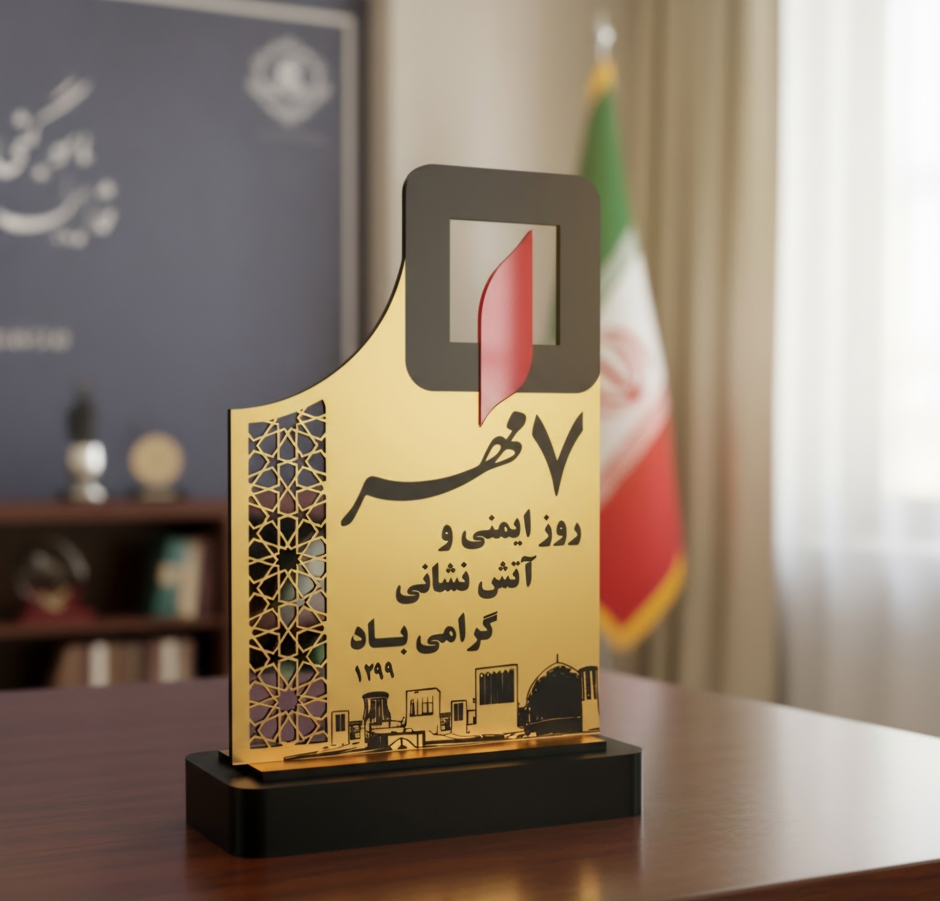 هدیه روز آتش نشان و تندیس روز نشان