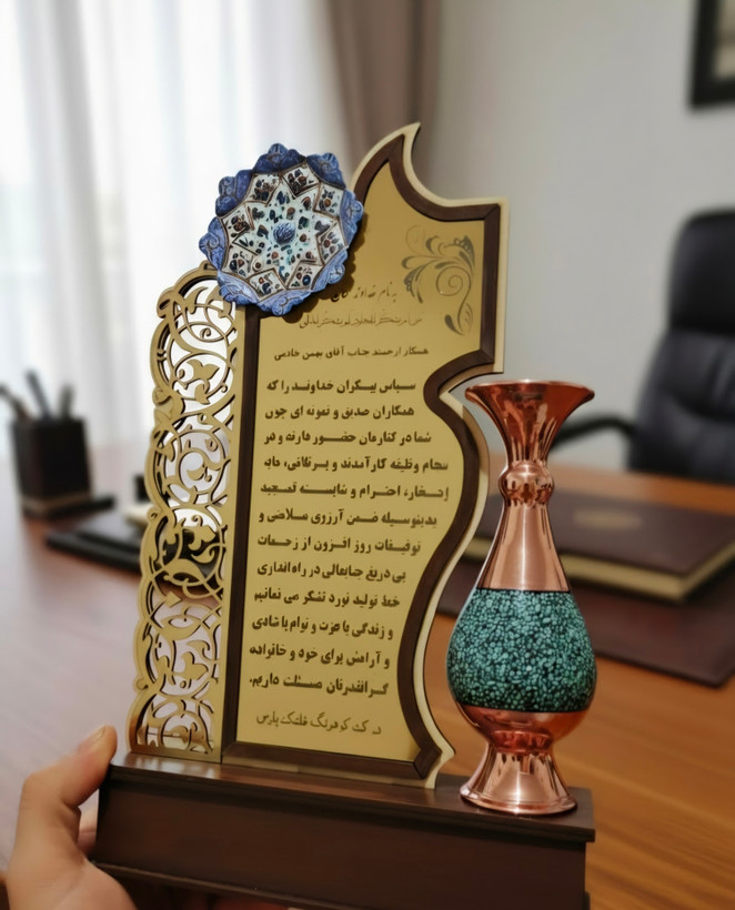 تندیس قدردانی برای شرکت