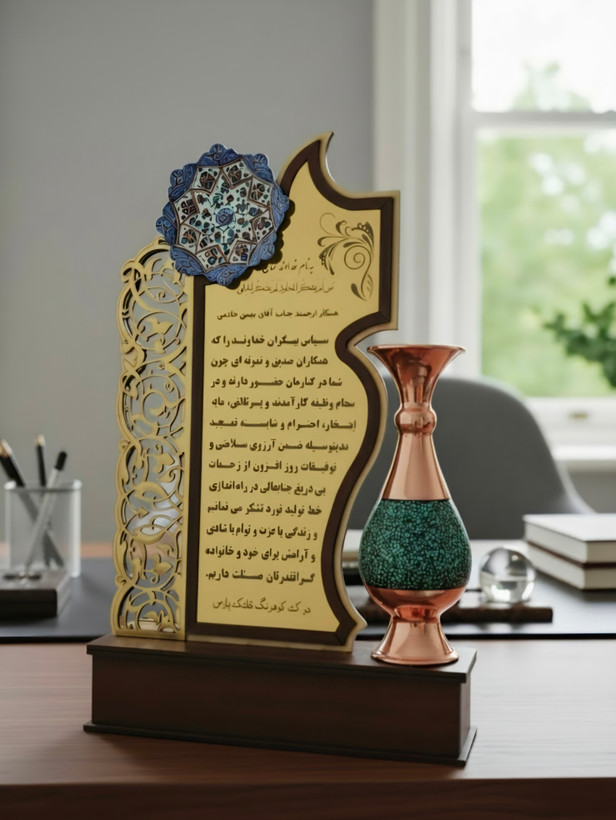 لوح تقدیر سازمانی و لوح سپاس سازمانی و ارگانی صنایع دستی