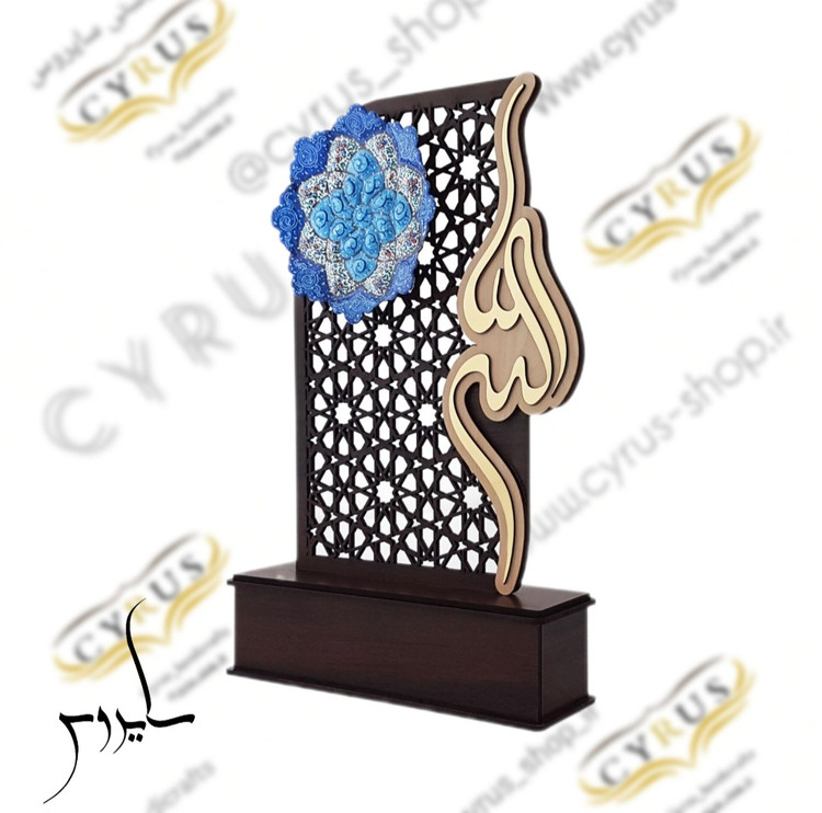تندیس مذهبی الله با بشقاب میناکاری ایرانی