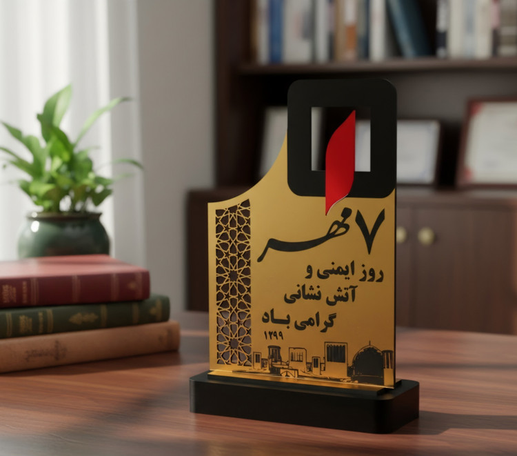 تندیس یادبود آتش نشان مناسب مراسم تقدیر و روز آتش نشانی