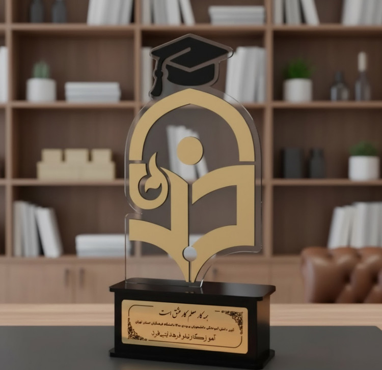 تندیس یادبود دانشگاه فرهنگیان برای آئین دانشآموختگی دانشجویان و معلمان با طراحی کتاب و کلاه فارغالتحصیلی
