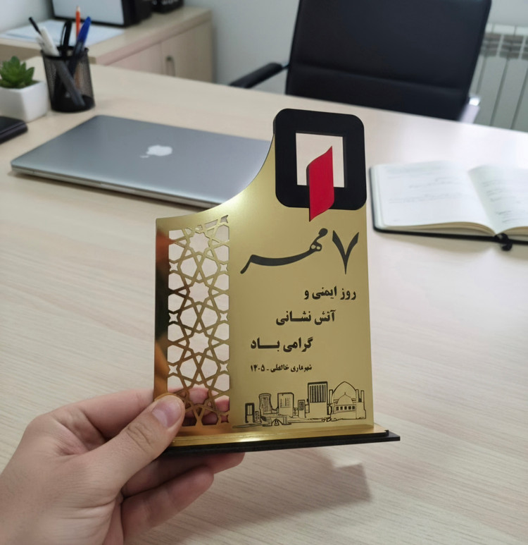 تندیس روز آتش نشان | یادبود و هدیه آتش نشانی با حک نام و لوگو