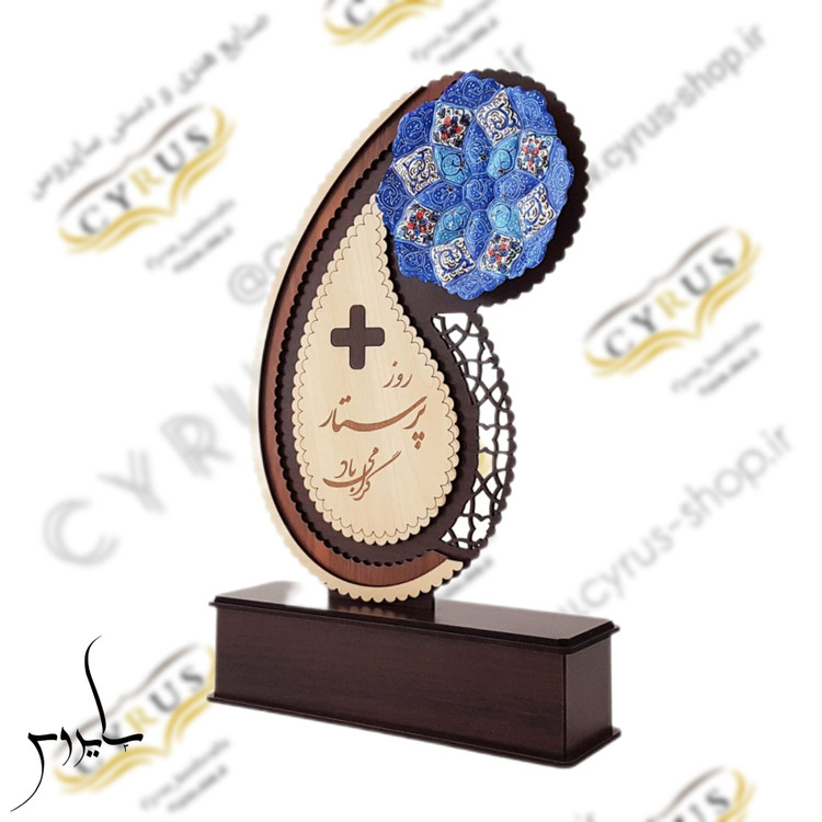 خرید هدیه مناسب پرستار و پزشک بیمارستان