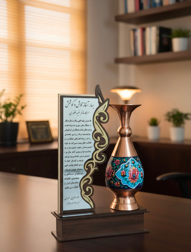 لوح تقدیر صنایع دستی ایرانی مناسب مراسم و همایش