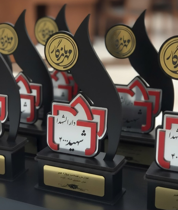 تندیس خانواده شهدا با امکان حک اسم و لوگوی دلخواه