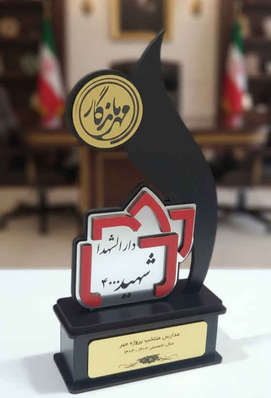 تندیس یادبود شهدا مناسب مراسم بزرگداشت و یادواره