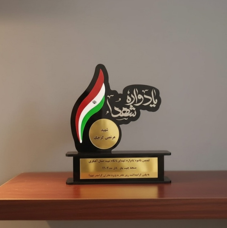 تندیس یادبود مناسب مراسم فرهنگی و بزرگداشت شهدا