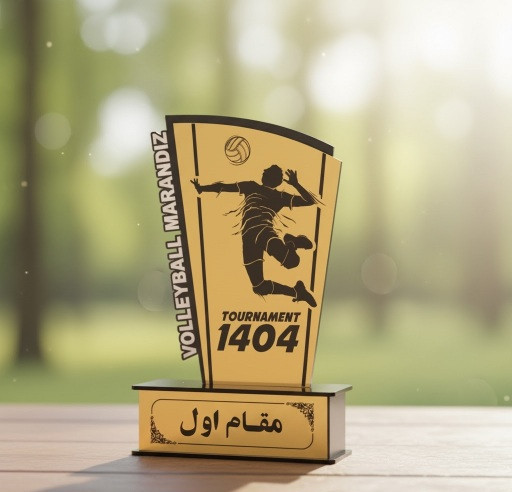 تندیس مسابقات والیبال و جایزه قهرمانی ورزشی با حک اسم