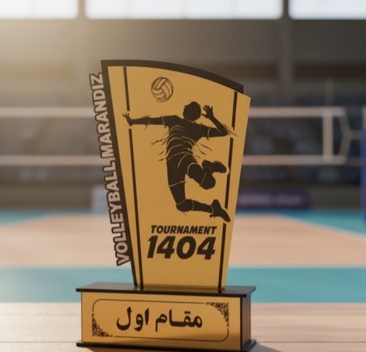 تندیس والیبال تندیس قهرمانی مسابقات ورزشی با امکان حک لوگو