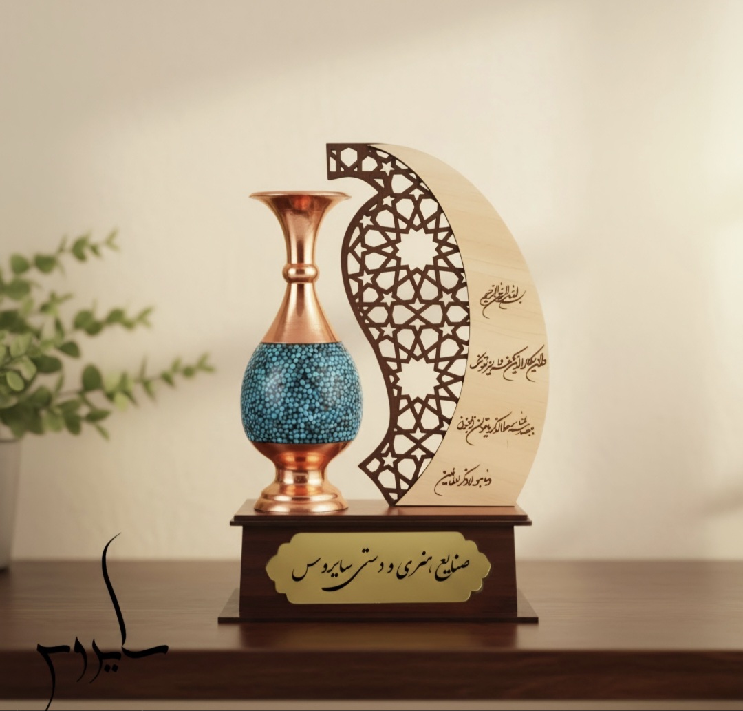 نمای نزدیک تندیس فیروزه کوبی لوکس با سنگ فیروزه نیشابور و روکش نانو پلی استر