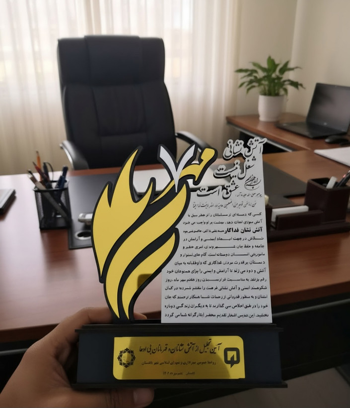 تندیس آتش نشانی یادبود و هدیه مناسب مراسم تقدیر از آتشنشانان