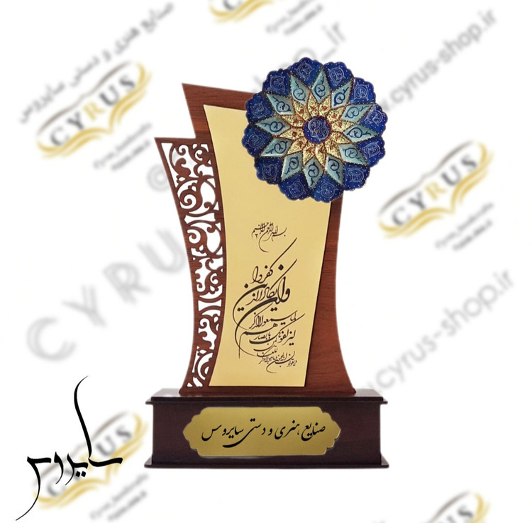 تندیس مینا کاری پرستاری