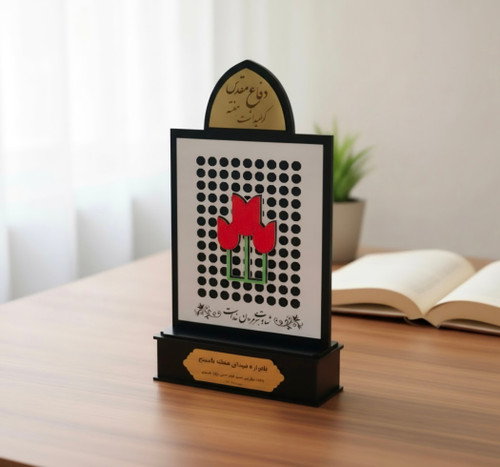 تندیس هفته دفاع مقدس هدیه سازمانی