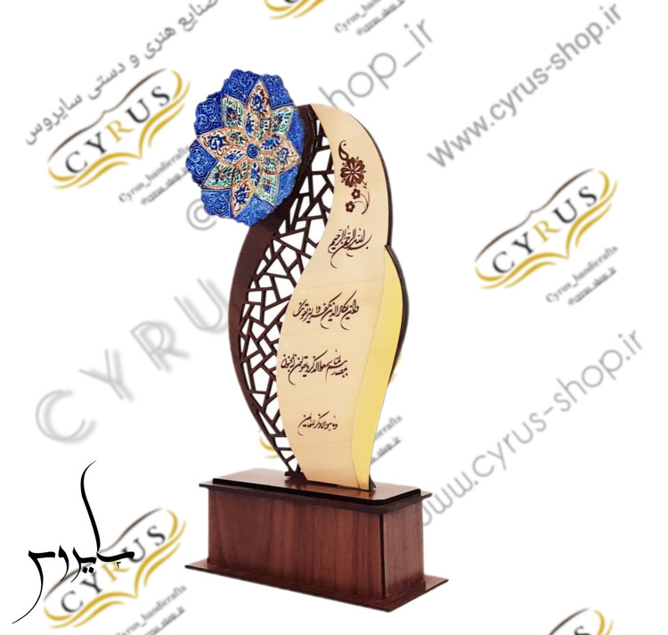 تندیس میناکاری هدیه سازمانی و تبلیغاتی