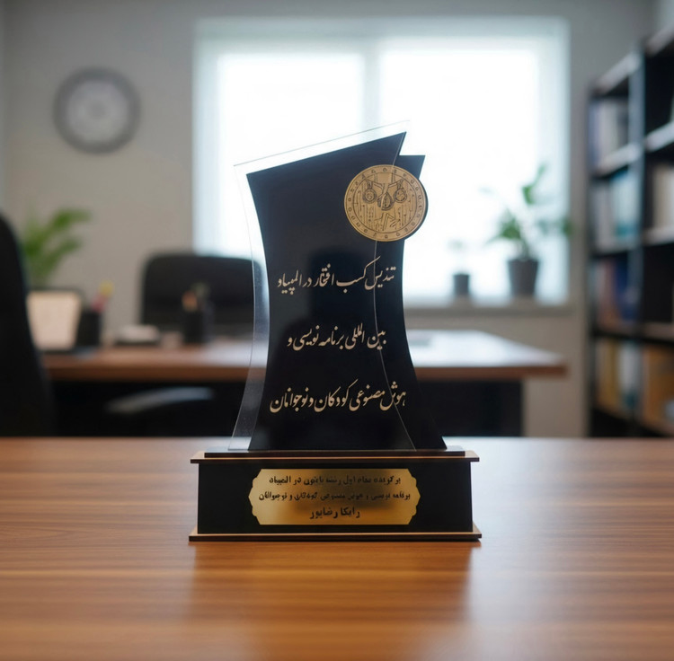 خرید تندیس افتخار نفیس