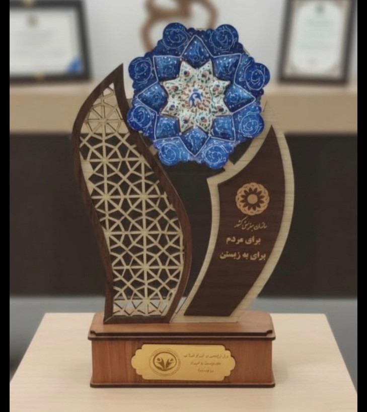 تندیس میناکاری سفارشی با حک متن و لوگو