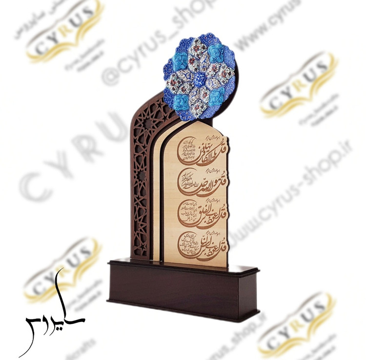 تندیس چهارقل میناکاری با طرح مذهبی برای مراسم فرهنگی