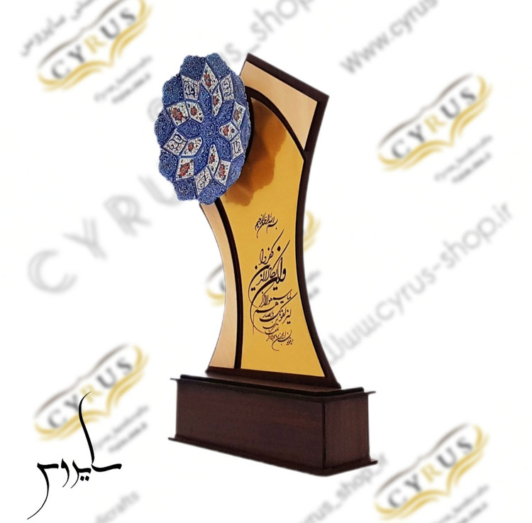 تندیس میناکاری ونیکاد ۲۵ سانتی شخصی سازی و هدیه سازمانی