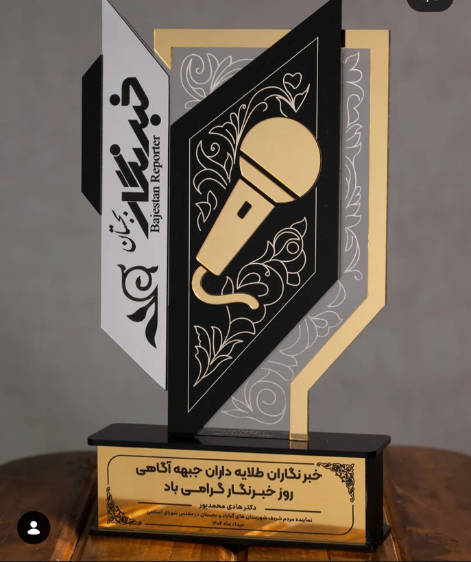 تندیس خبرنگار ۲۵ سانتیمتری مناسب هدیه روز خبرنگار