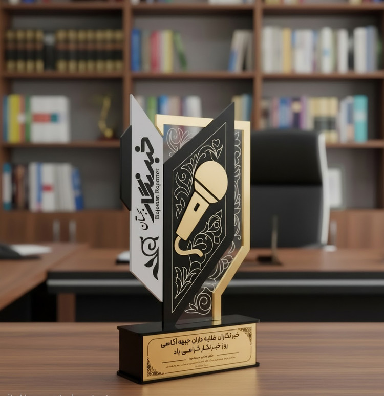 خرید و قیمت تندیس روز خبرنگار و هدیه خبرنگار