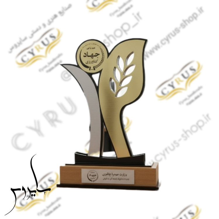 تندیس جهاد کشاورزی ۲۶ سانتیمتری مناسب تقدیر از کشاورزان